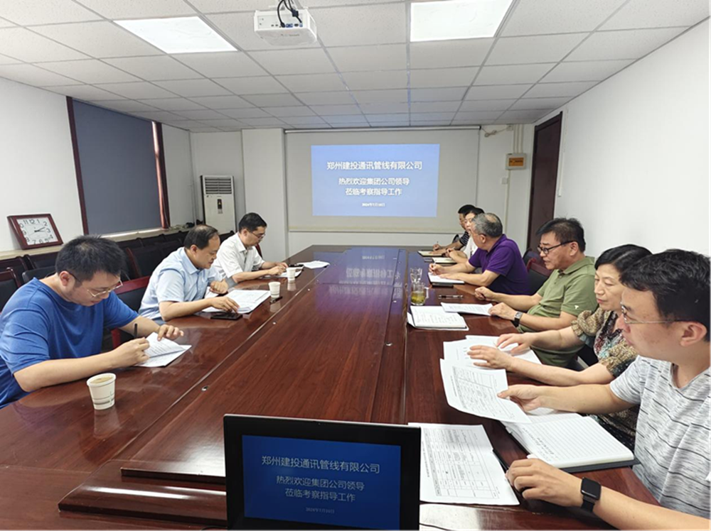 完美体育在线登录-完美online(中国)
副总经理张岩一行莅临郑州建投通讯管线有限公司督导调研工作