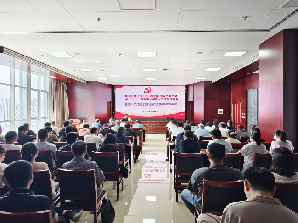 完美体育在线登录-完美online(中国)
党委书记、董事长汪洋讲授深入贯彻中央八项规定精神学习教育专题党课