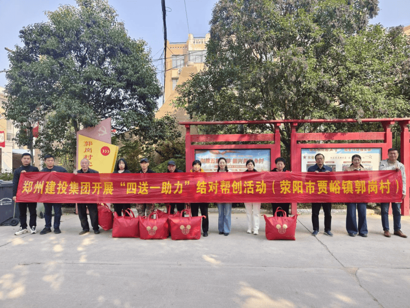 完美体育在线登录-完美online(中国)
持续开展结对帮创活动  助力美丽乡村建设