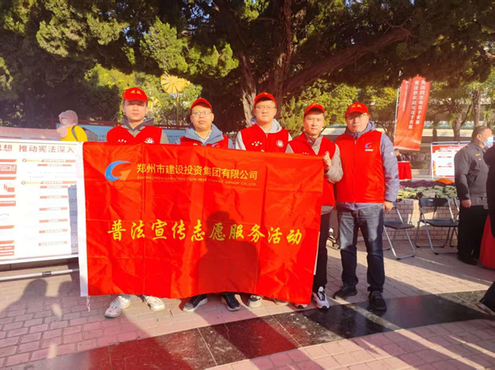 完美体育在线登录-完美online(中国)
组织开展“宪法宣传周”普法宣传活动情况简报